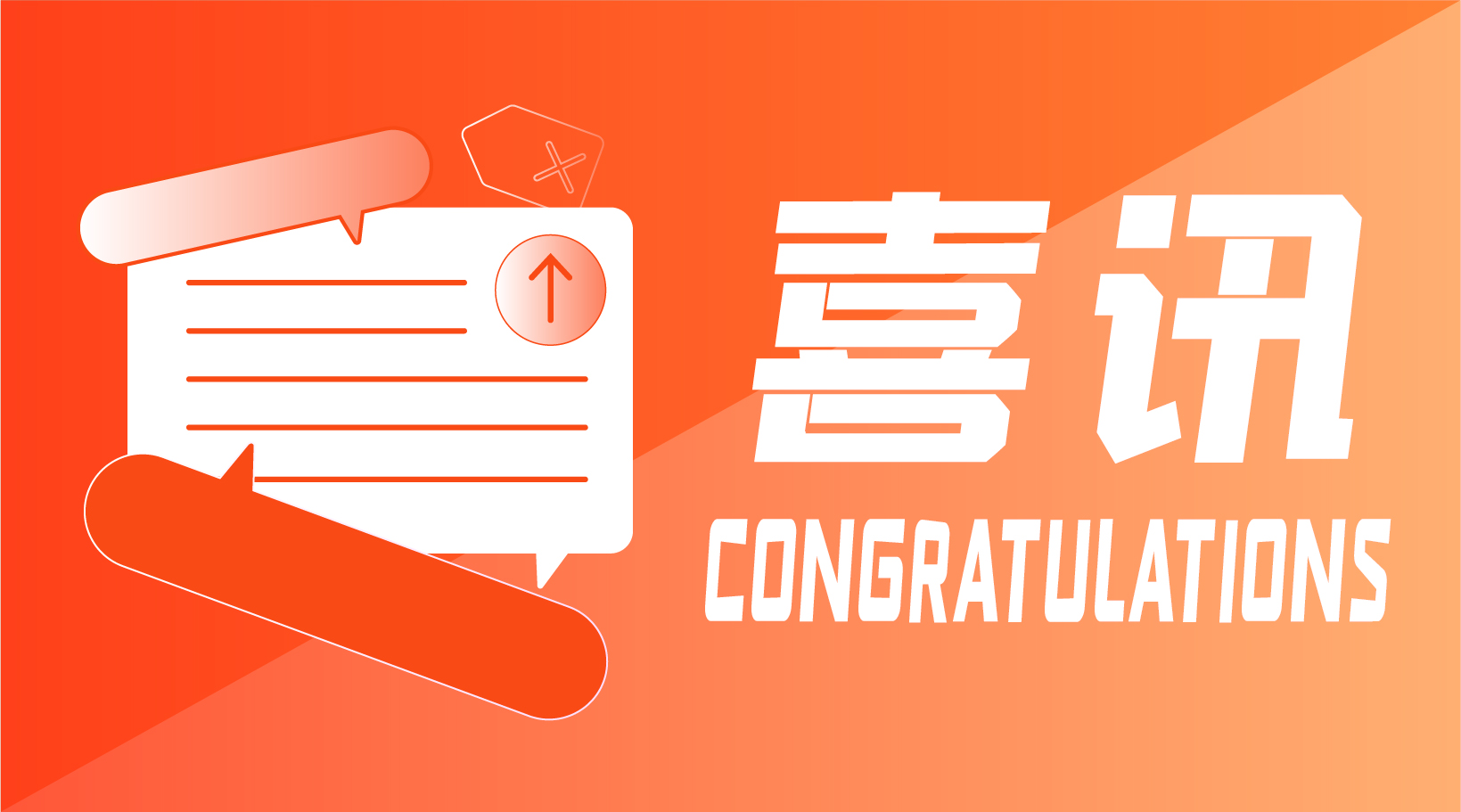 喜讯 | 宝运莱官方娱乐网站生物荣获2021年度北京医学科技三等奖
