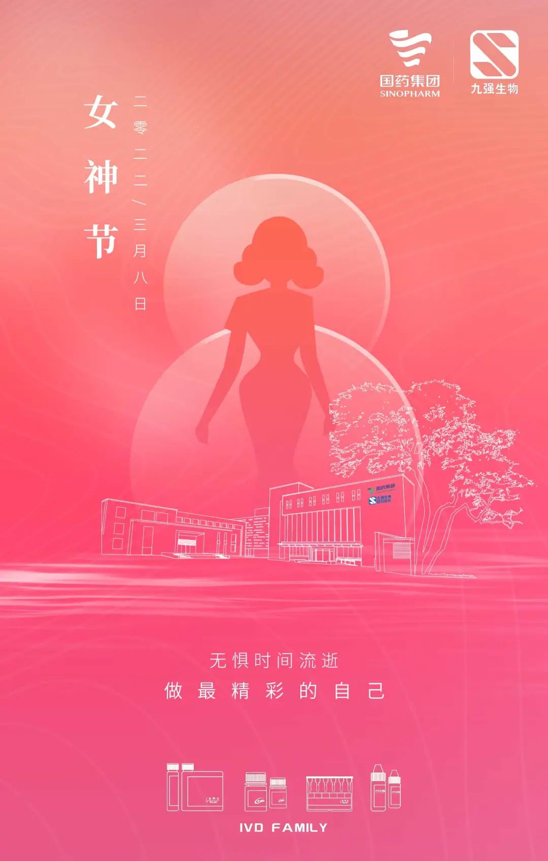 宝运莱·(中国区)集团官方网站