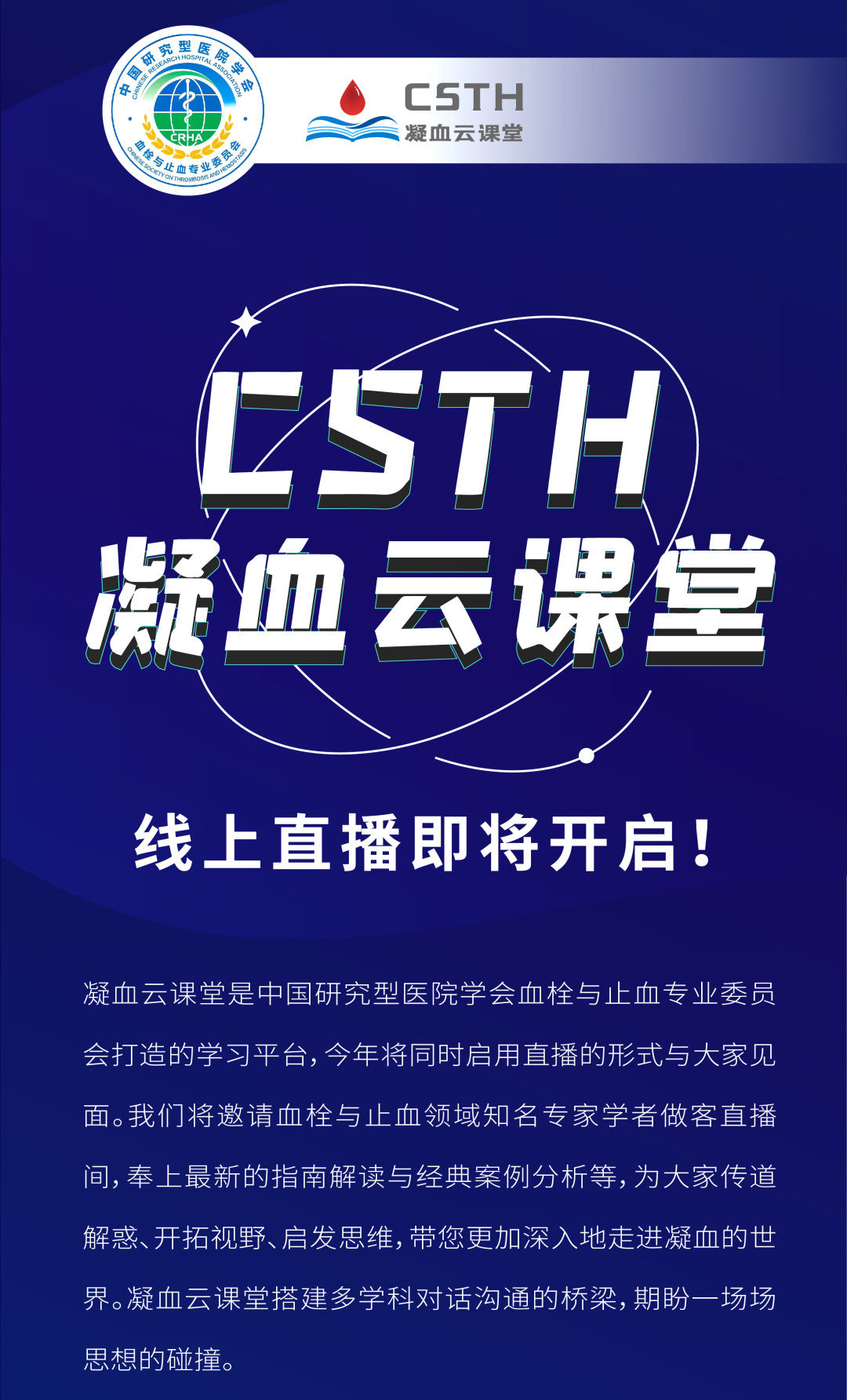 宝运莱·(中国区)集团官方网站