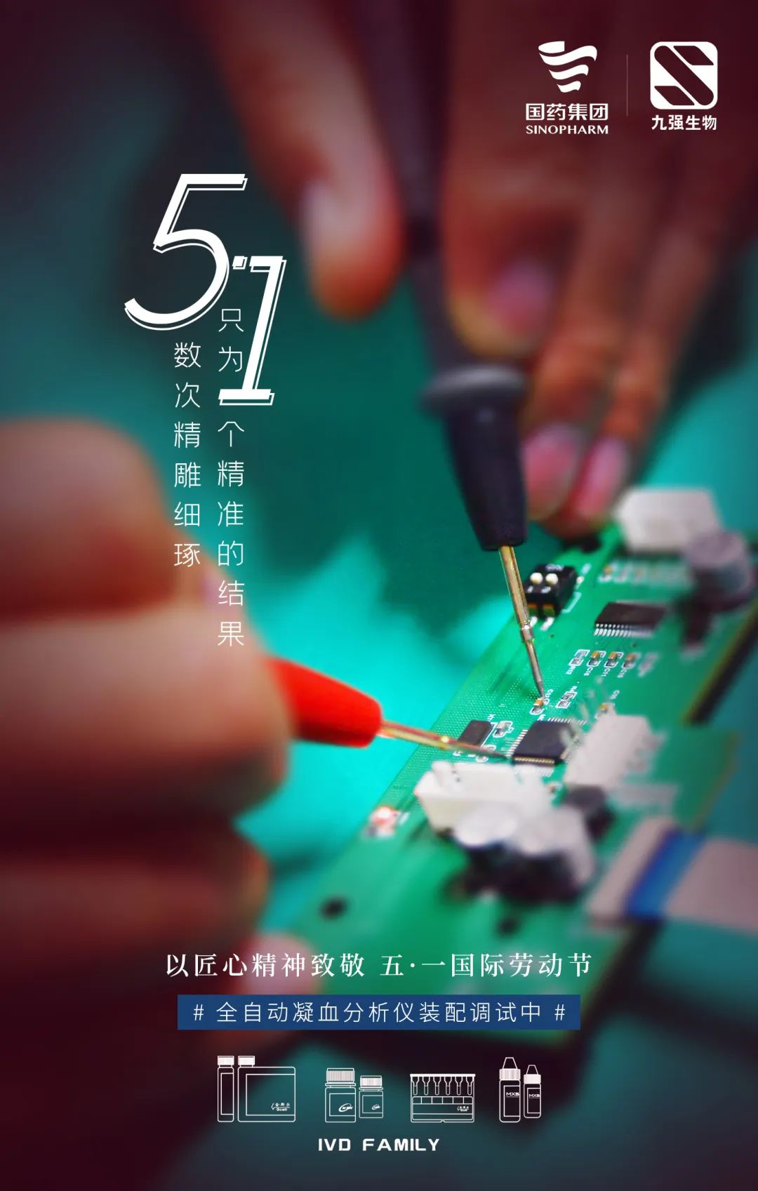 宝运莱·(中国区)集团官方网站