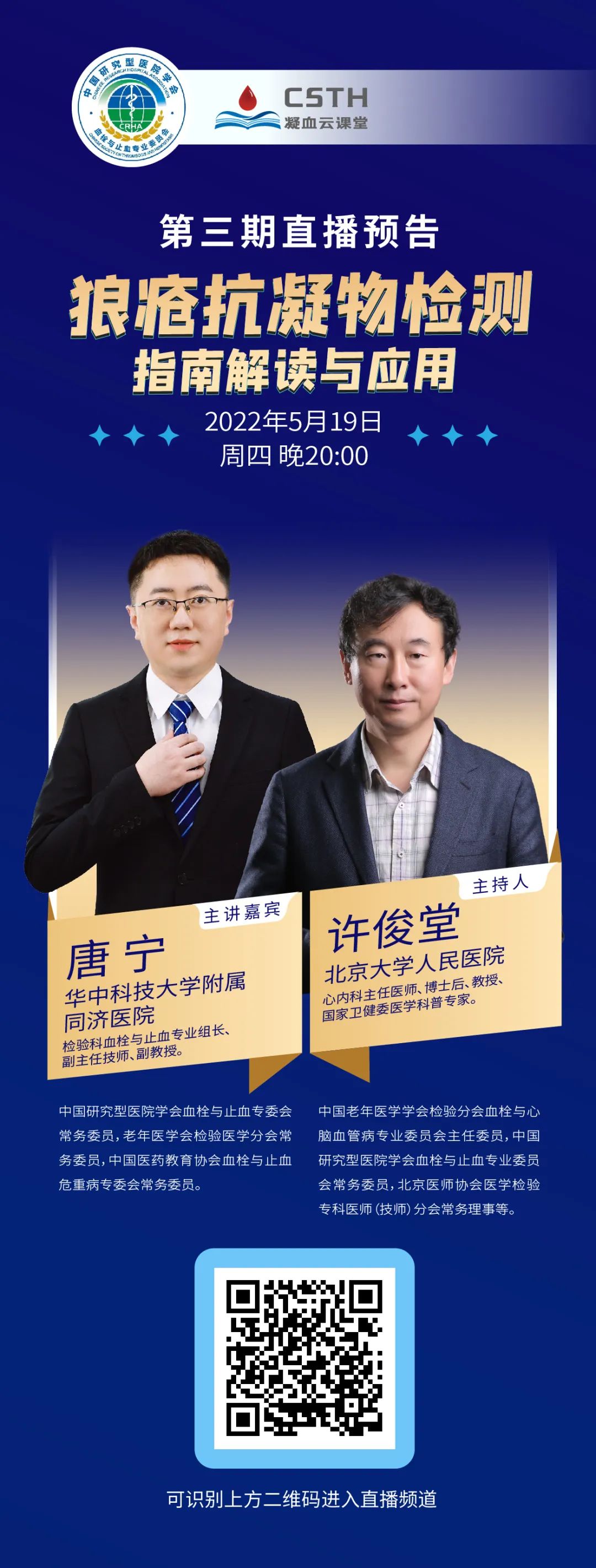 宝运莱·(中国区)集团官方网站