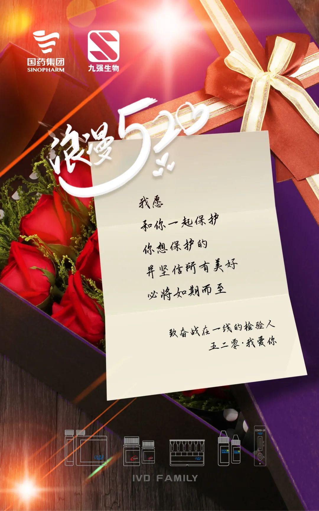 宝运莱·(中国区)集团官方网站