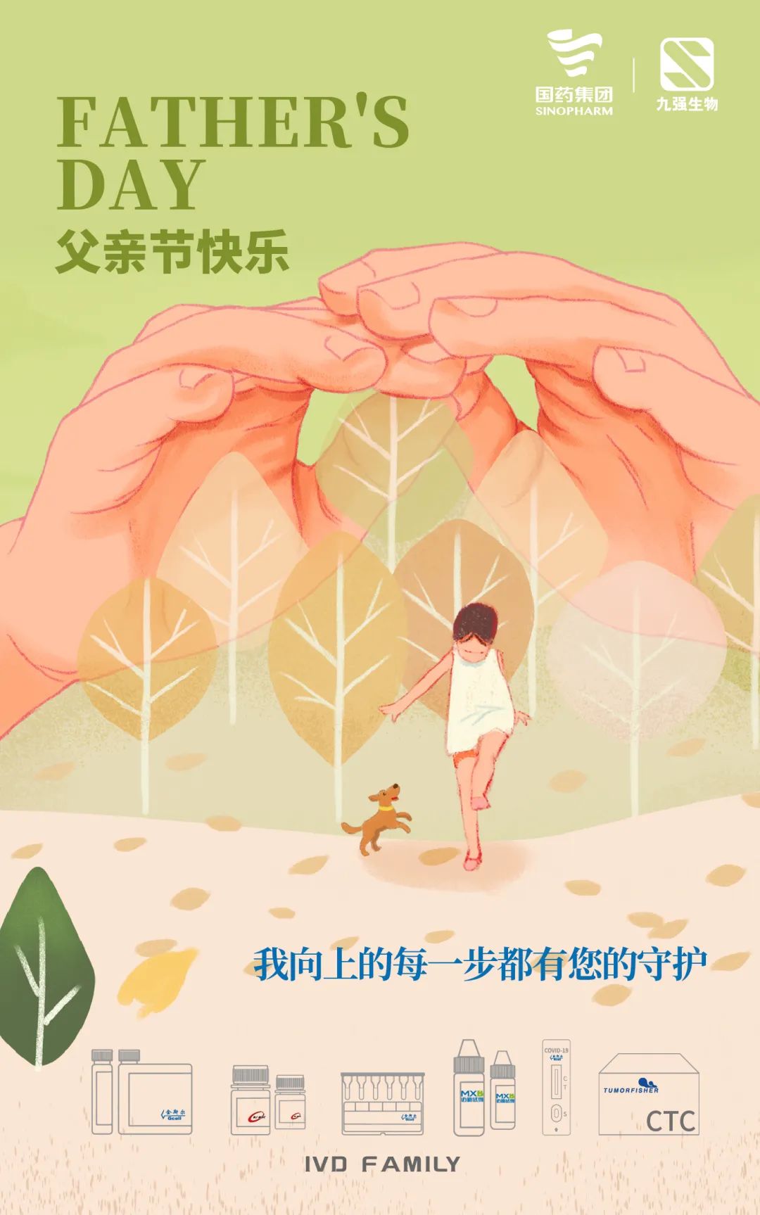 宝运莱·(中国区)集团官方网站