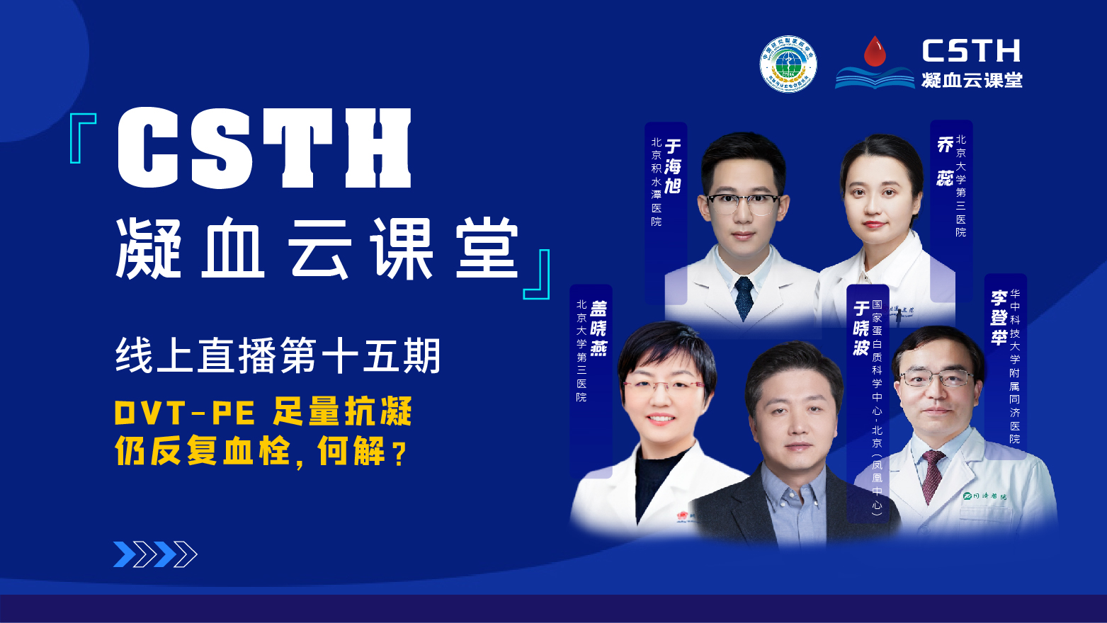 宝运莱·(中国区)集团官方网站